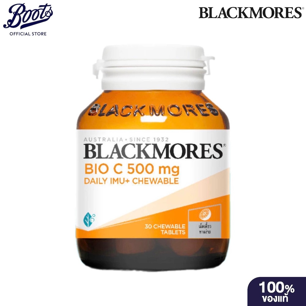 Blackmores แบลคมอร์ส ไบโอ ซี 500 มก. เดลี ไอมู+ เม็ดเคี้ยว 30เม็ด