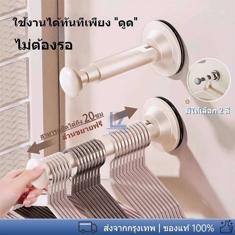 ที่เก็บไม้แขวน ที่จัดระเบียบไม้แขวนเสื้อ แบบสูญญากาศ ติดซ้ำได้ ไม่ต้องเจาะผนัง ติดตั้งง่าย จัดระเบียบไม้แขวนเสื้อ