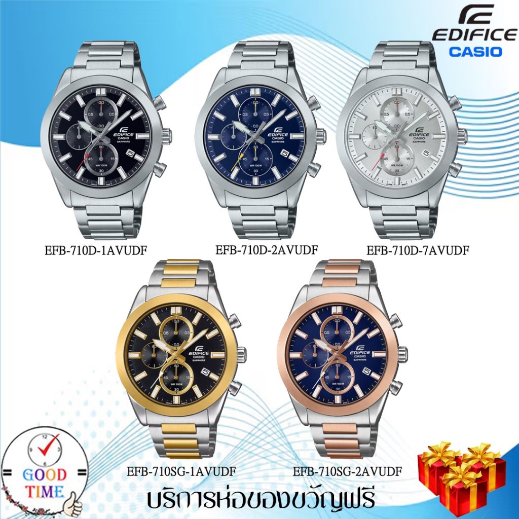 Casio Edifice แท้ นาฬิกาข้อมือผู้ชาย รุ่น EFB-710D,EFB-710SG (สินค้าใหม่ ของแท้ มีรับประกัน