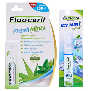 Fluocaril MOUTH SPRAY รสมินท์ ฟลูโอคารีล ฉีดปาก ดับกลิ่นปาก รสมินท์ 15 มล. / icy mint 7 มล. ผลิต2025