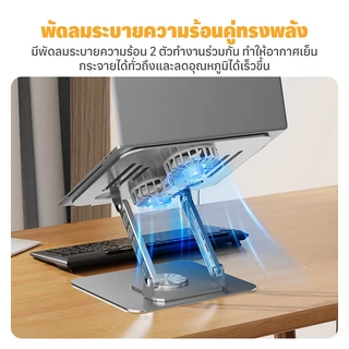 360 °หมุนอลูมิเนียมหม้อน้ำพับแบบพกพาเงียบพัดลมคู่แล็ปท็อปผู้ถือสำหรับ 11-17.3 นิ้วแล็ปท็อปแขวนลอยยก / ฐานกระจายความร้อน