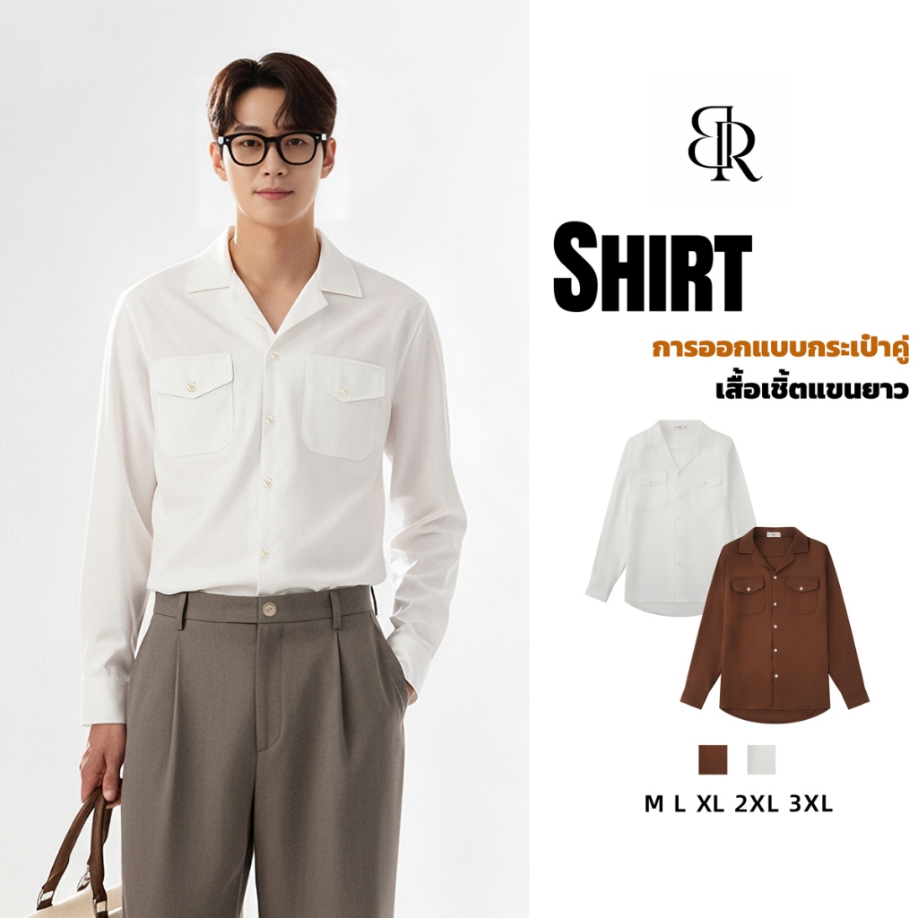 B&R เสื้อเชิ้ตแขนยาวคอปก การออกแบบกระเป๋า เนื้อผ้าระบายอากาศใส่สบาย M-3XL