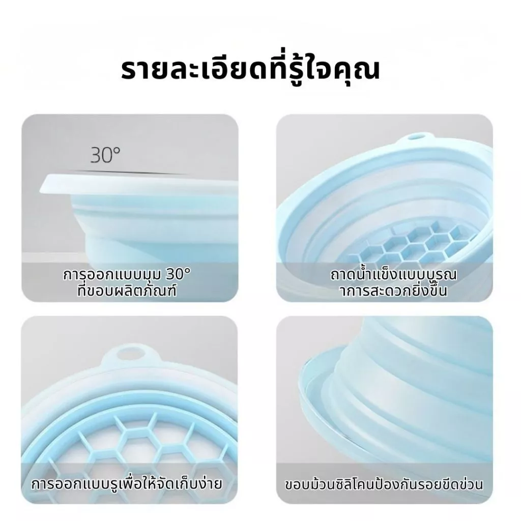 อ่างล้างหน้า ซิลิโคนพับได้ face ice bath ถาดน้ำแข็งในตัว ยกกระชับผิวหน้า ดีไซน์ซิลิโคนอ่อนนุ่ม อ่างล้างหน้า พกพาสะดวก thumbnail 7