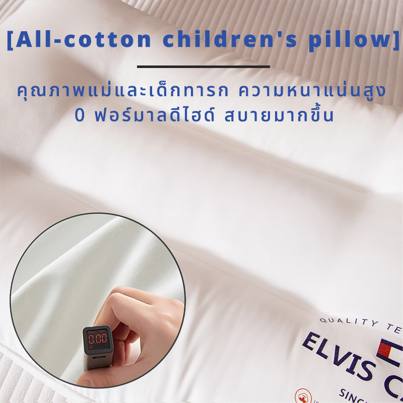 Hiiyoru | หมอนขนเป็ดเทียม 100%Cotton Fabric ไส้ใยยืดหยุ่นสูง  ป้องกันไรฝุ่น ขจัดอาการปวดคอและ มี3ระดับให้เลือก - รูปที่ 3