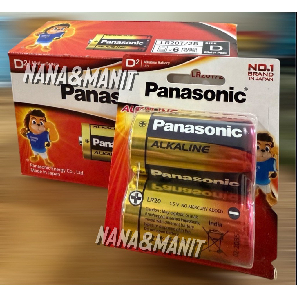 LR20 PANASONIC 1.5V BATTERY