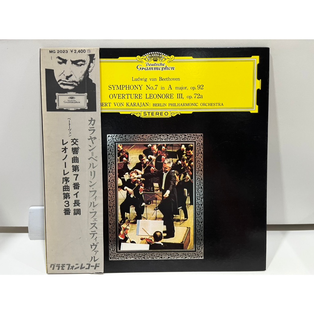 1LP Vinyl Records แผ่นเสียงไวนิล  Ludwig van Beethoven SYMPHONY No.7 in A major, op. 92 MG-2023  (H1