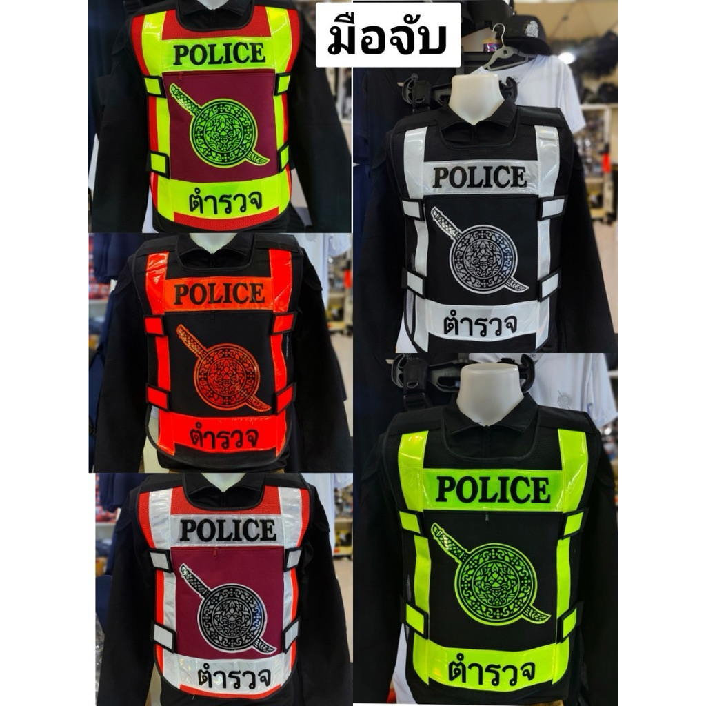 เสื้อสะท้อนแสง มือจับ ตร. 5 สี งานสีคมชัด