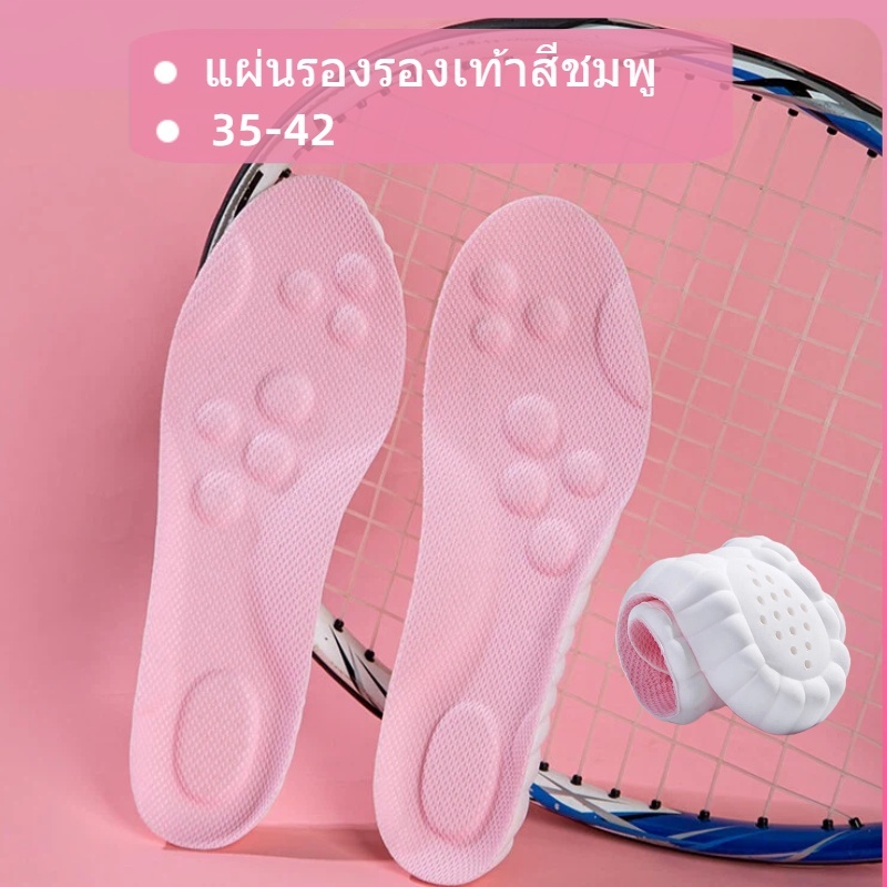 แผ่นรองพื้นรองเท้ากีฬาผู้หญิงสีชมพู/พื้นรองเท้านุ่มคุณภาพสูง/ระบายอากาศ ระบายเหงื่อ และป้องกันกลิ่น