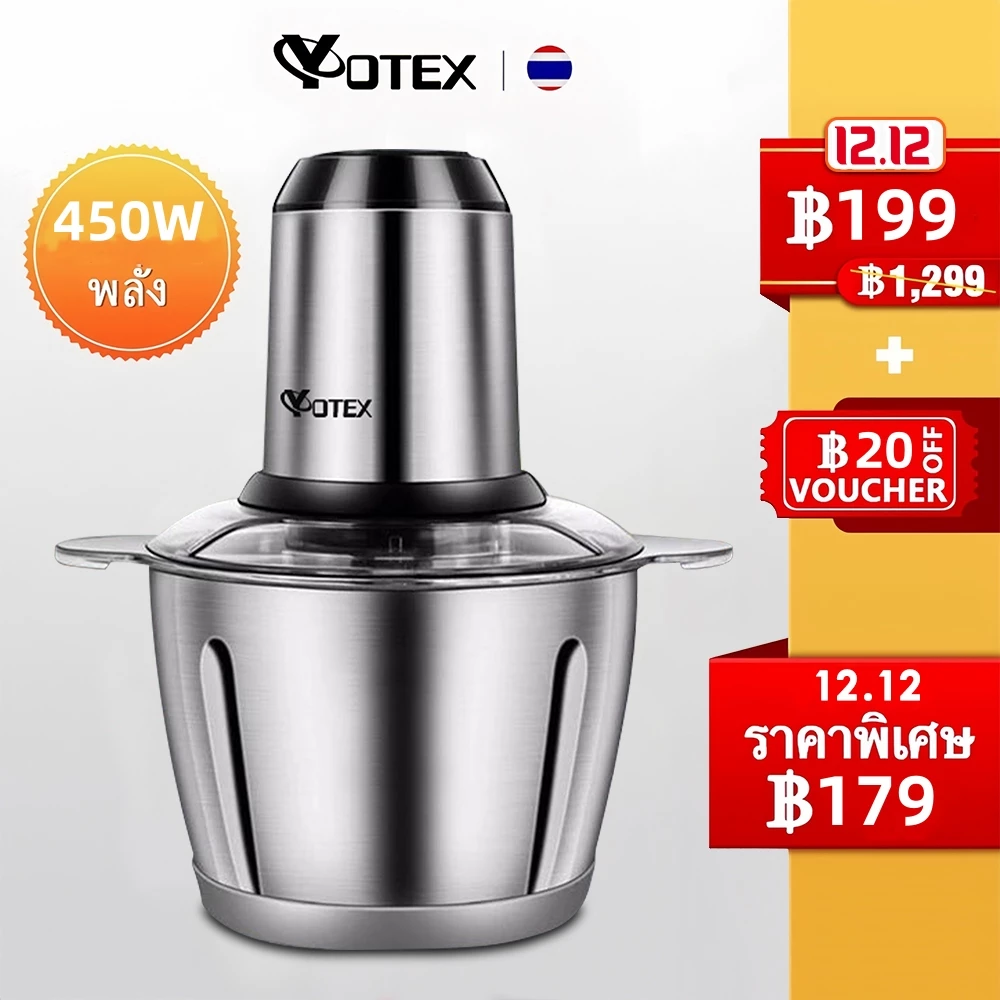 Yotex เครื่องปั่น 2L/3L/5L เครื่องปั่นพริก เครื่องปั่นอเนกประสงค์ 400W เมื่อปั่นเสียงเบาและมั่นคง เครื่องบดเนื้อ