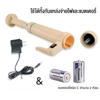 JENECA เครื่องดูดขี้ปลา เครื่องดูดฝุ่นตู้ปลาแบบใช้แบตเตอรี่พร้อมหม้อแปลง เปลี่ยนน้ำ ดูดขี้ปลา กุ้ง ในตู้ปลา AS-615