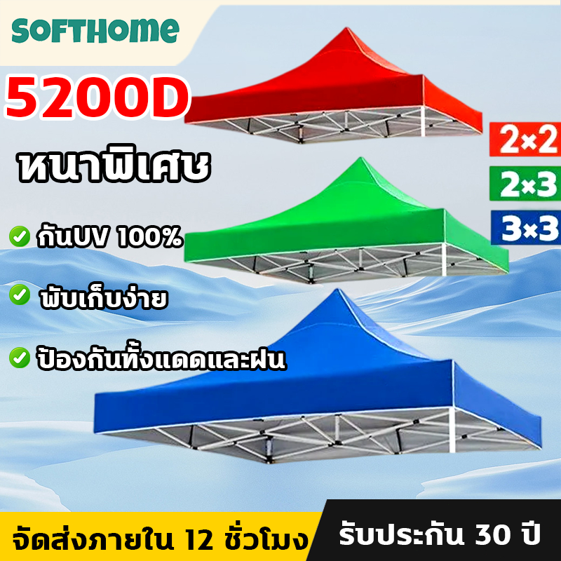 6800D ผ้าใบเต้นท์ ผ้าเต้นท์ เต็นท์พับ 2x2 2x3 3x3เมตร กันแดด กันฝน 100% ผ้าหลังคาเต็นท์ ผ้าใบหนา เต้