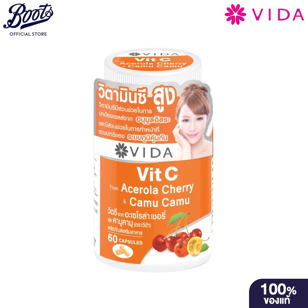 Vida Vitc Acerola Cherry & Camu Camu 60 Capsule วีด้า วิตซี อะเซโรล่า เชอรี่ และ คามูคามู 60 แคปซูล