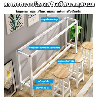 โต๊ะบาร์ 180/160/140/120cm โต๊ะบาร์สูงไม้ทรงสูง เหมาะสำหรับสายคาเฟ่ตกแต่งร้าน โครงเหล็กหนาคุณภาพดี ไม่รวมเก้าอี้