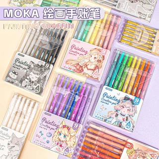 ปากกาเจลสีวาดภาพ มีหลากหลายโทนสี ตกแต่ง อุปกรณ์การเรียน 1กล่อง9แท่ง