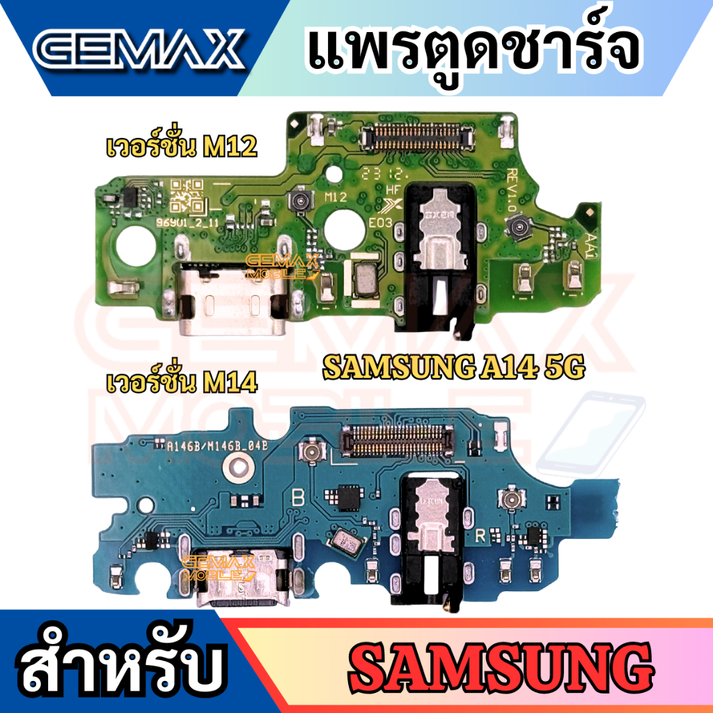 แพรตูดชาร์จ For OPPO A3x อะไหล่มือถือ ก้นชาร์จ ตูดชาร์จ Charging Port Board