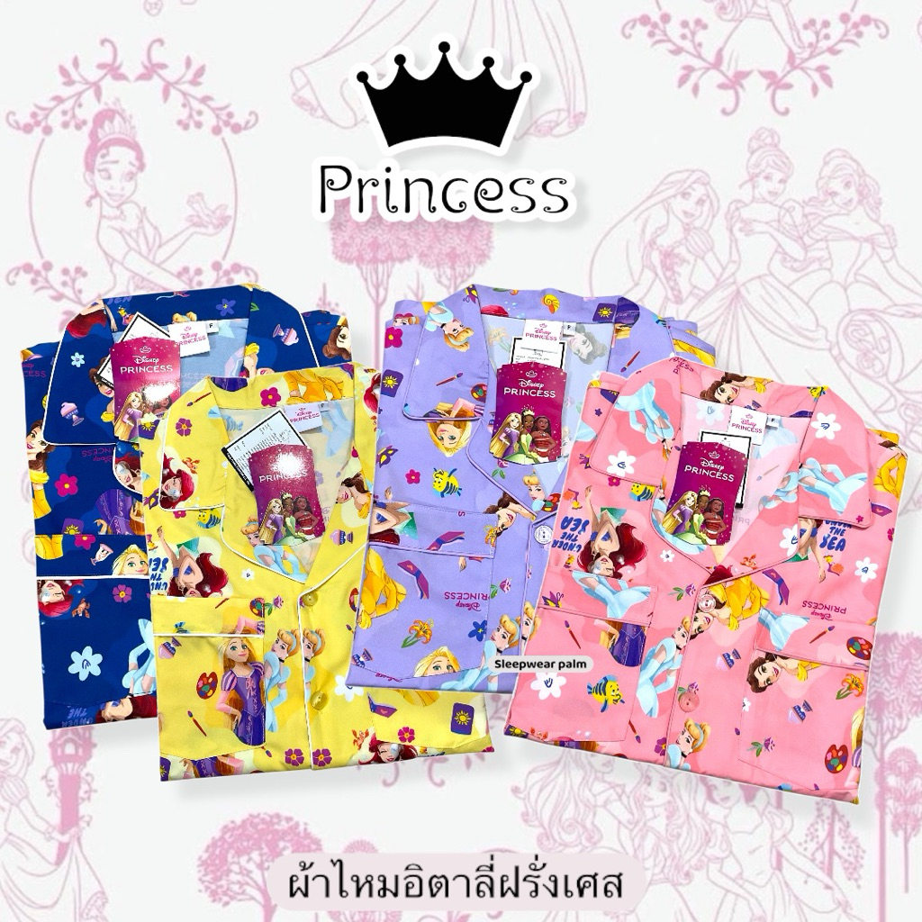 ชุดนอน เจ้าหญิง Disney Princess ผ้าไหมอิตาลี่ฝรั่งเศส (รอบอก44นิ้ว) ลิขสิทธิ์แท้