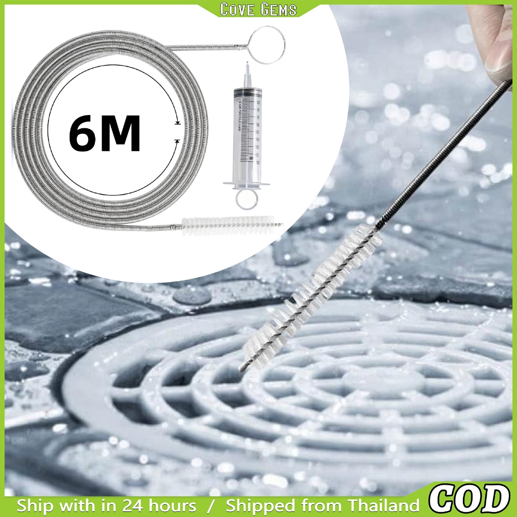 เครื่องมือขุดลอกท่อระบายน้ำ แบบสายสแตนเลส ยาว 6 เมตร ใช้ทำความสะอาดท่อน้ำทิ้ง ตู้เย็น ชักโครก อ่างล้างจาน