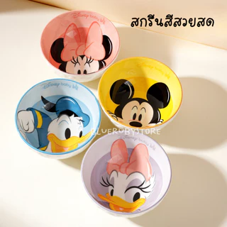 พร้อมส่ง💕 Gift set ชุดชามเซรามิค 4ใบ ลิขสิทธิ์แท้ เซทถ้วยชาม น่ารัก ลายการ์ตูน Set ของขวัญปีใหม่ จับฉลาก