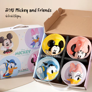 พร้อมส่ง💕 Gift set ชุดชามเซรามิค 4ใบ ลิขสิทธิ์แท้ เซทถ้วยชาม น่ารัก ลายการ์ตูน Set ของขวัญปีใหม่ จับฉลาก