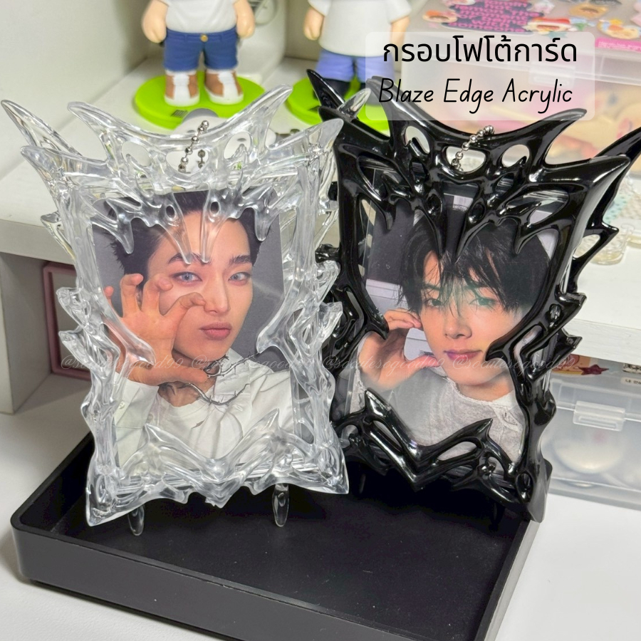 Blaze Edge Acrylic Photocard Frame — กรอบโฟโต้การ์ด อะคริลิกทรงไฟสุดเท่ ราคา ถูกที่สุด ดีลบีเคเค แกลเลอรีภาพที่ 3