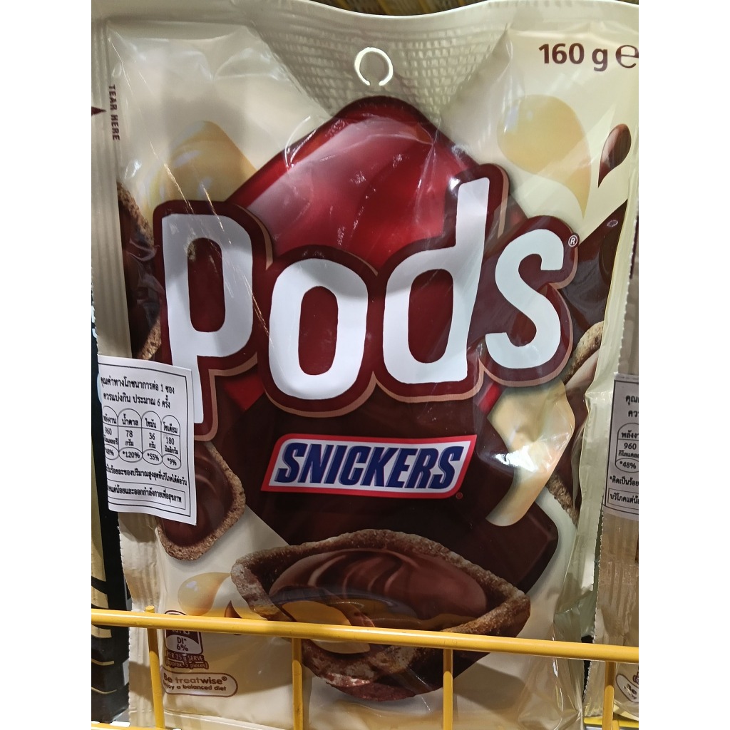 PODS SNICKERS Bar Chocolate Edition 160g