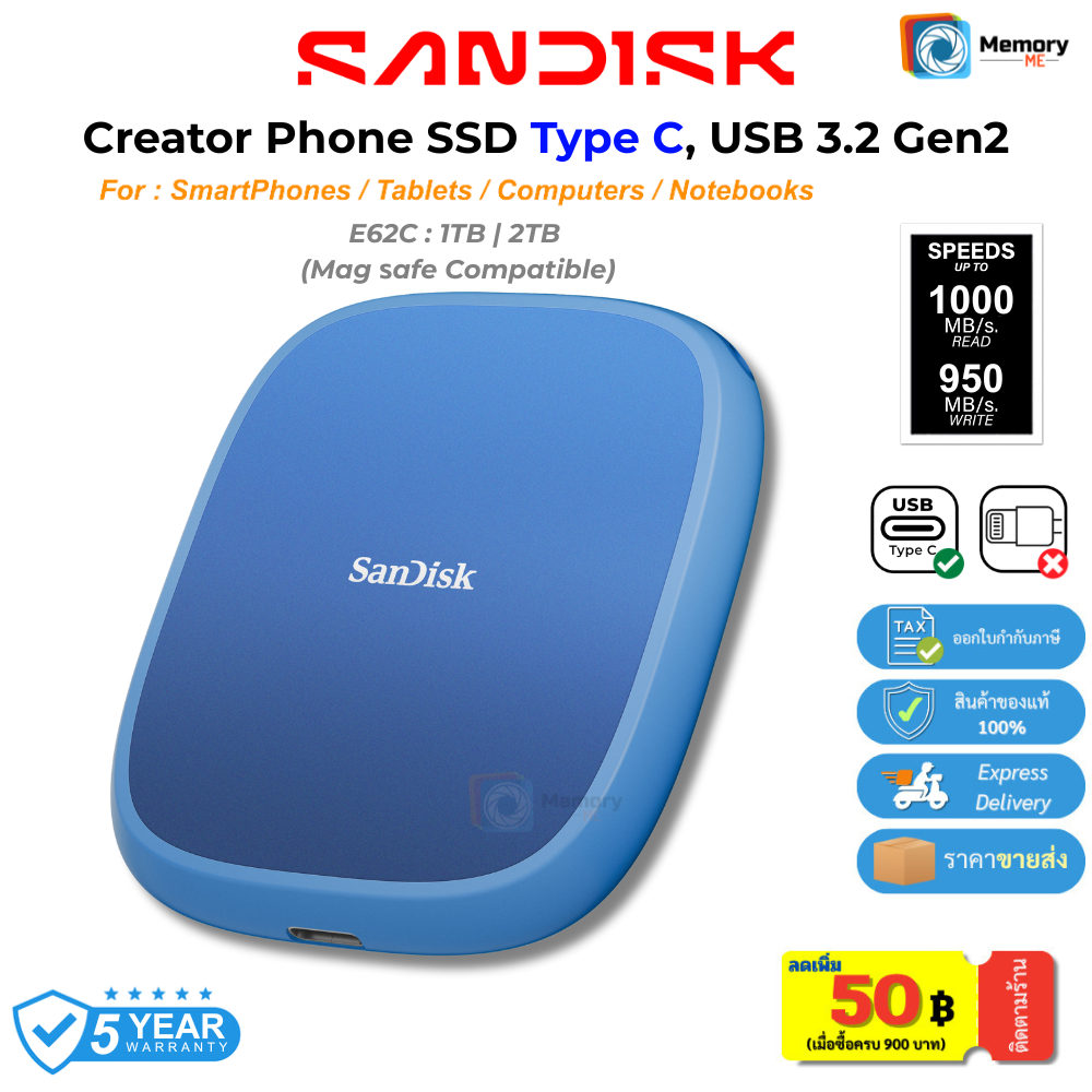 (ส่งด่วน) SANDISK Creator Phone SSD 1TB/2TB (1000/950MB/s R/W) Type C USB3.2 Gen2 external SSD hardd