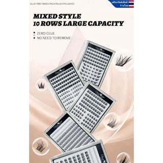 🇹🇭ไม่จำเป็นต้องใช้ขนตากาวขนตาปลอม คลาสเตอร์ขนตากาวตัวเอง ขนต…