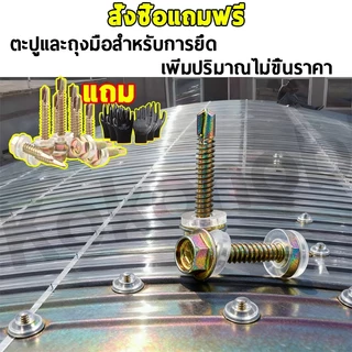 【อัพเกรดและหนาขึ้น】แผ่นหลังคา แผ่นใส ความหนา 1.5/1.8/2mm แผ่นหลังคาใส กันแดด กันน้ำ อัตราแสงสูง กำลังรับแรงอัดสูง