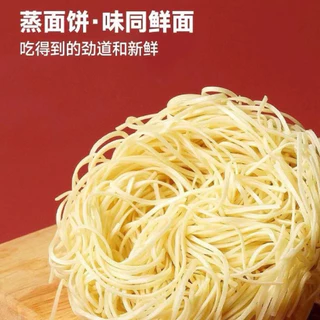 หมี่หม่าล่า บะหมี่สำเร็จรูป พร้อมส่ง ( 重庆小面 )ขนาด115g เส้นหม่าล่า บะหมี่ เส้น รสหม่าล่า รสเผ็ดเปรี้ยว
