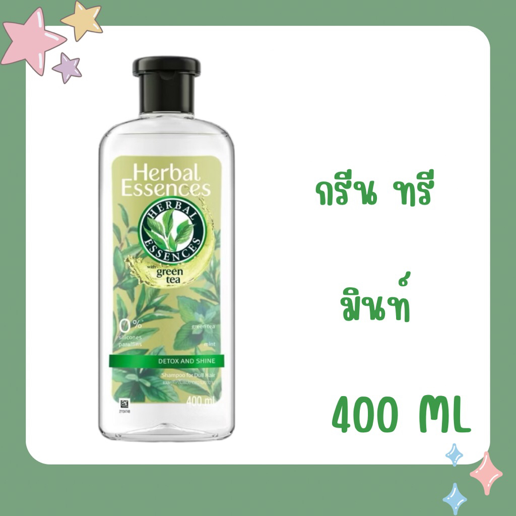 Herbal Essences เฮอร์บัล เอสเซนส์ ดีทอกซ์ แอนด์ ชายน์ กรีน ที มินต์ แฮร์แคร์ 400ml