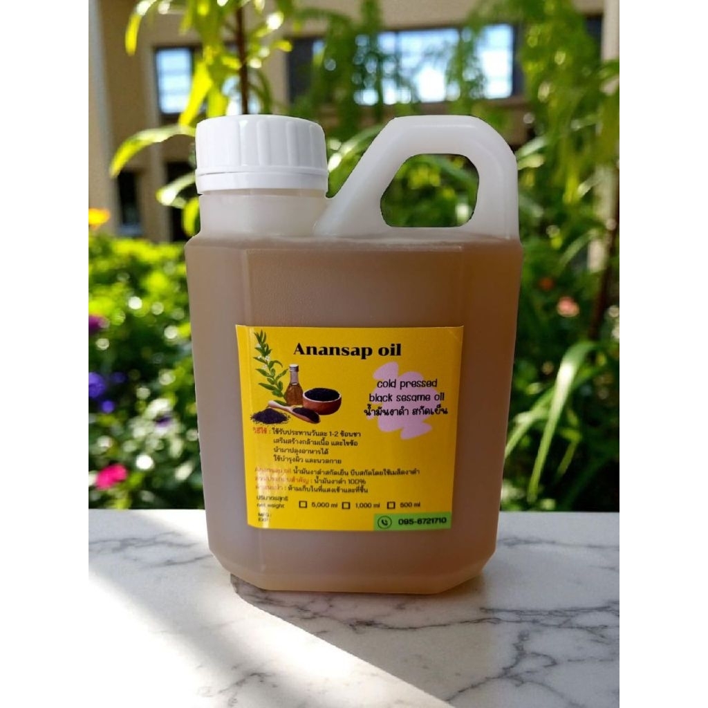 น้ำมันงาดำสกัดเย็น(BIachSesame 1000ml.)