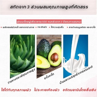 COCOSILIYA ครีม Whitening รักแร้ โคจิกแอซิด คอลลาเจน สลายเมลานิน สดชื่นไม่เหนอะหนะ ป้องกันผิวคล้ำ 50มล