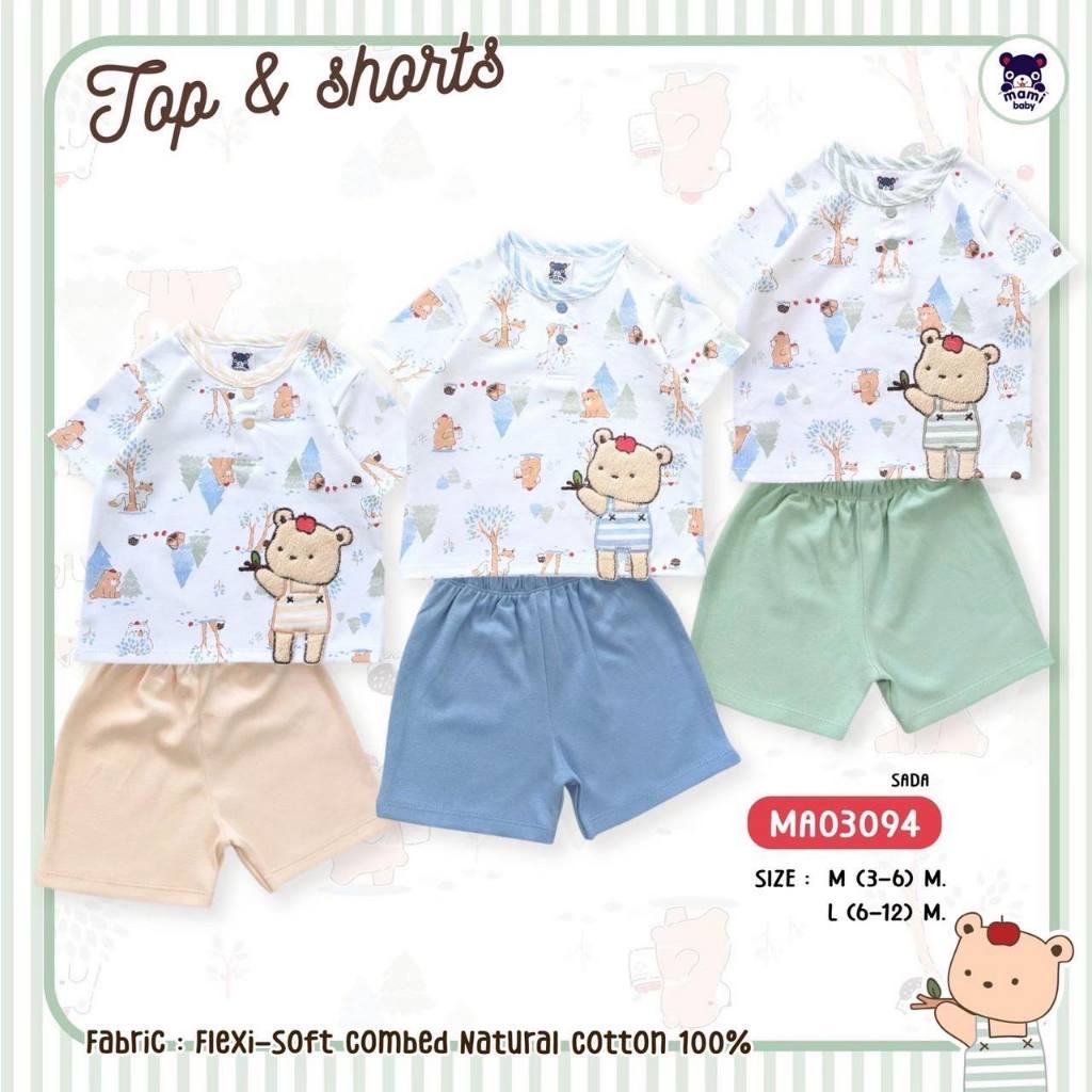 Mami baby ชุดคอกลมเด็กแขนสั้น และชุดกล้าม Into the wild The collection / Friends