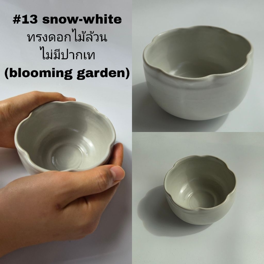 11cm. I’m not perfect ถ้วยชงชามัทฉะ ไม่มีปากเท ORACHI blooming garden chawan