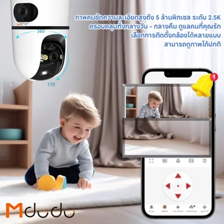 Mdudu กล้องวงจรปิด 12MP กล้องเลนส์คู่ หน้าจอคู่ CCTV Camera 5G Wi Fi การตรวจจับการเคลื่อนไหวเสียงสองทา