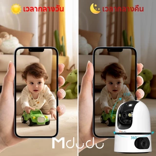 Mdudu กล้องวงจรปิด 12MP กล้องเลนส์คู่ หน้าจอคู่ CCTV Camera 5G Wi Fi การตรวจจับการเคลื่อนไหวเสียงสองทา