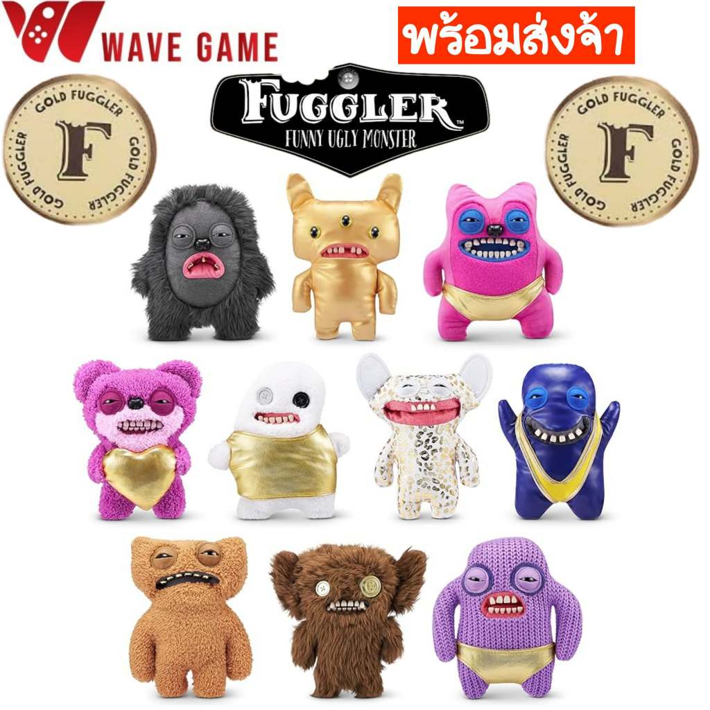 ( พร้อมส่ง ) zuru fuggler funny ugly monster gold fuggler ตุ๊กตา