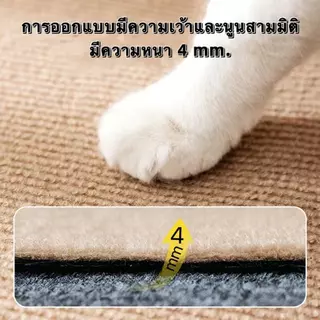 พรมลับเล็บแมว แผ่นปูรองโซฟาขูดแมวคลานกรอบโซฟาป้องกันด้วยตนเองพรมกันลื่นกระดานลับเล็บสำหรับแมวแมวของเล่นแมว สำหรับรองเฟอร