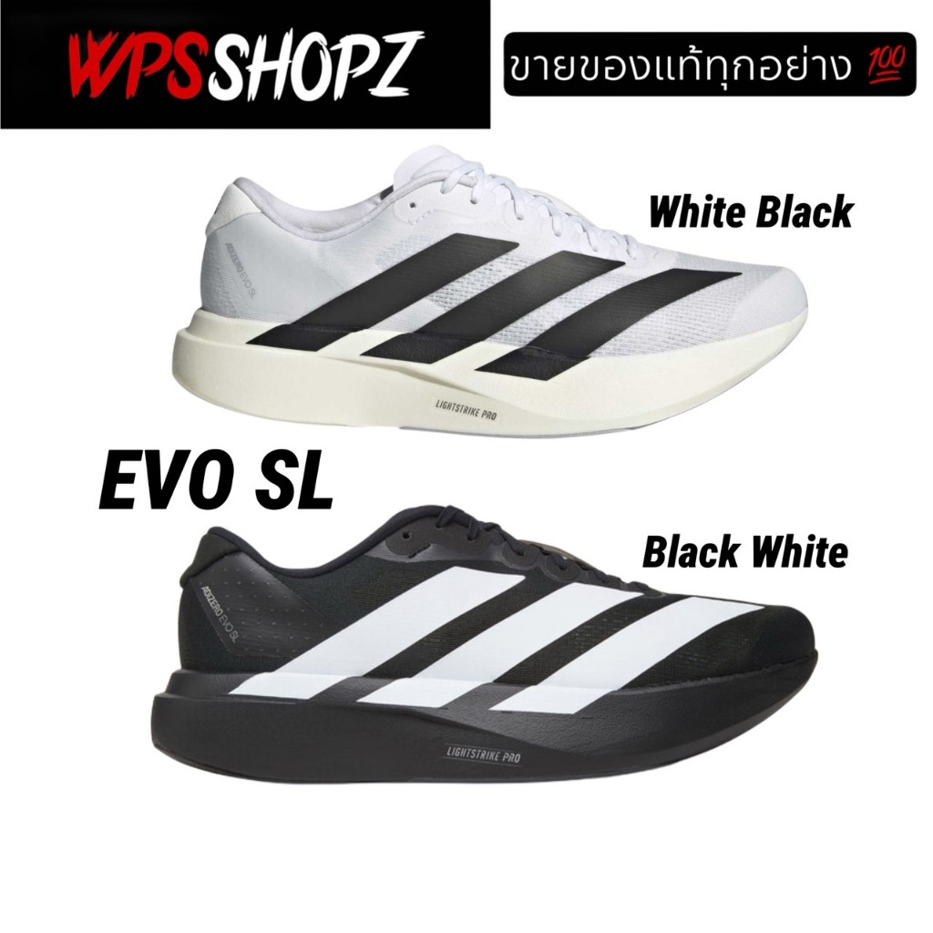 พร้อมส่ง ของแท้💯 รองเท้าวิ่ง Adidas Adizero EVO SL