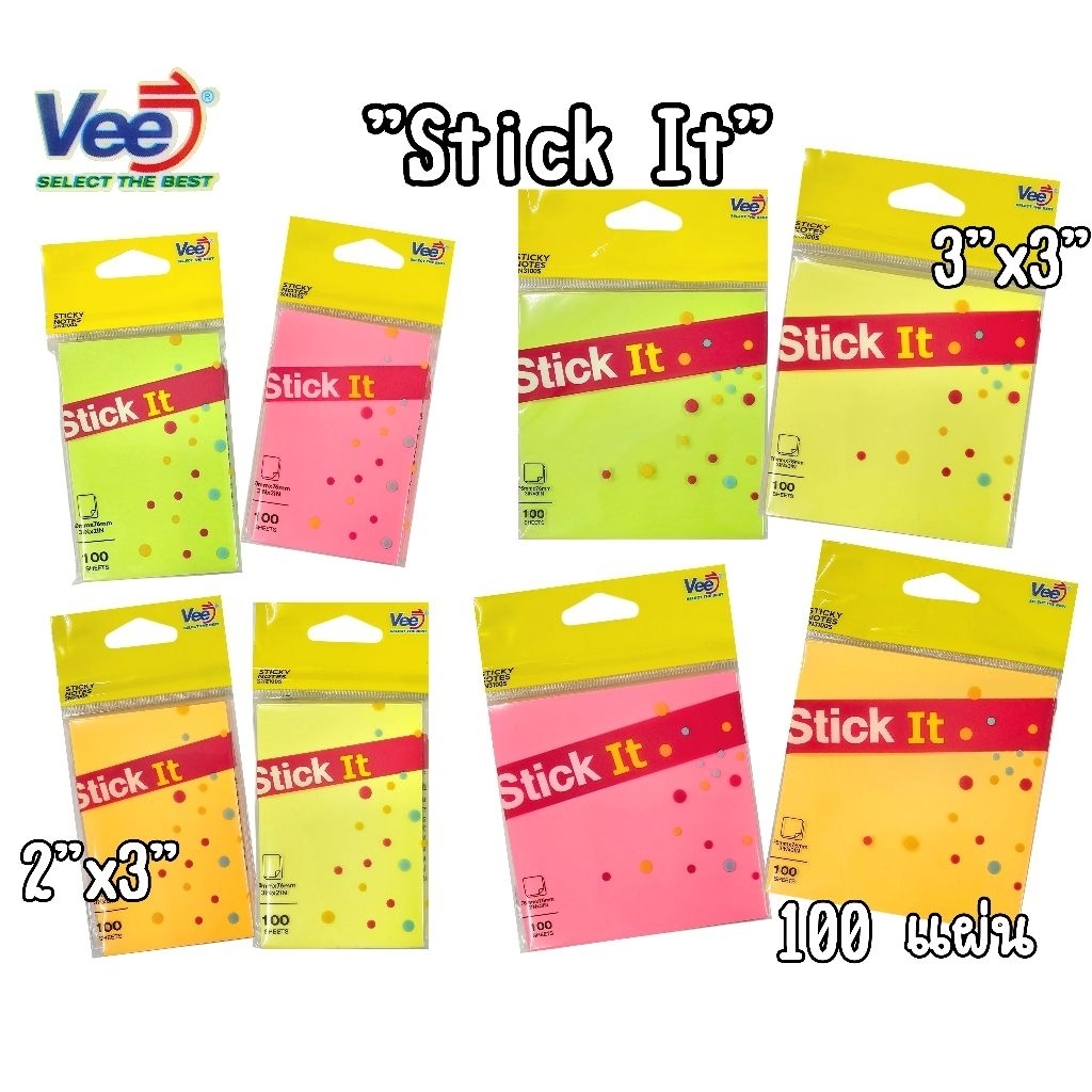 Vee กระดาษโน้ตมีกาว Stick-it รุ่น SN2100S, SN3100S, SN3100 โทนสีนีออน ขนาด 3"×3" , 2"×3" ราคาต่อ 1 แพ็ค
