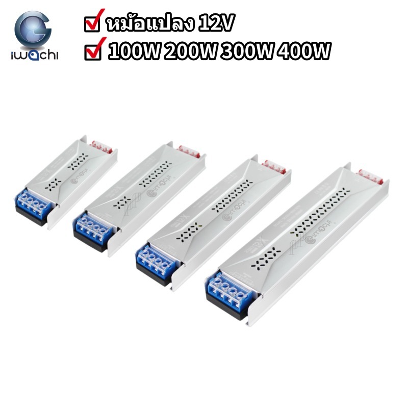 IWACHI หม้อแปลงไฟ สวิทช์ชิ่ง AC100-240V 12V 8.3A 100W 16.6A 200W 25A 300W 33.3A 400W