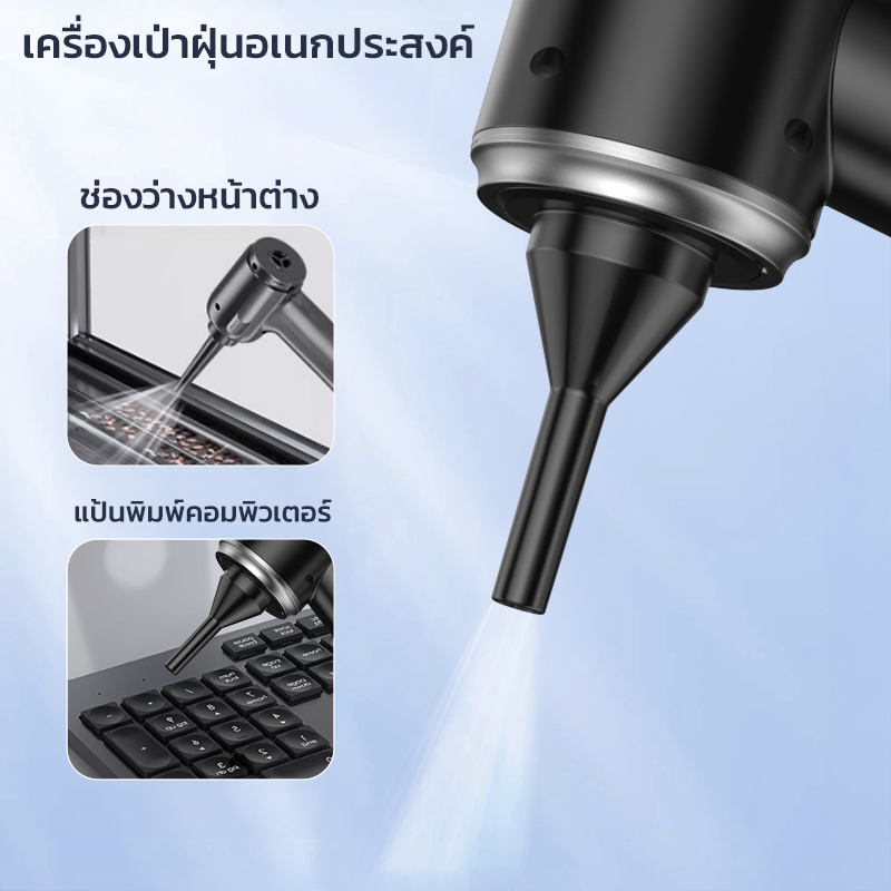 【รับประกัน 5 ปี】980000PA เครื่องดูดฝุ่นไร้สาย แรงดูดที่แข็งแกร่งใช้ได้ทั้งแห้งและเปียกเครื่องดูดฝุ่นในรถVacuum Cleaner - รูปที่ 5