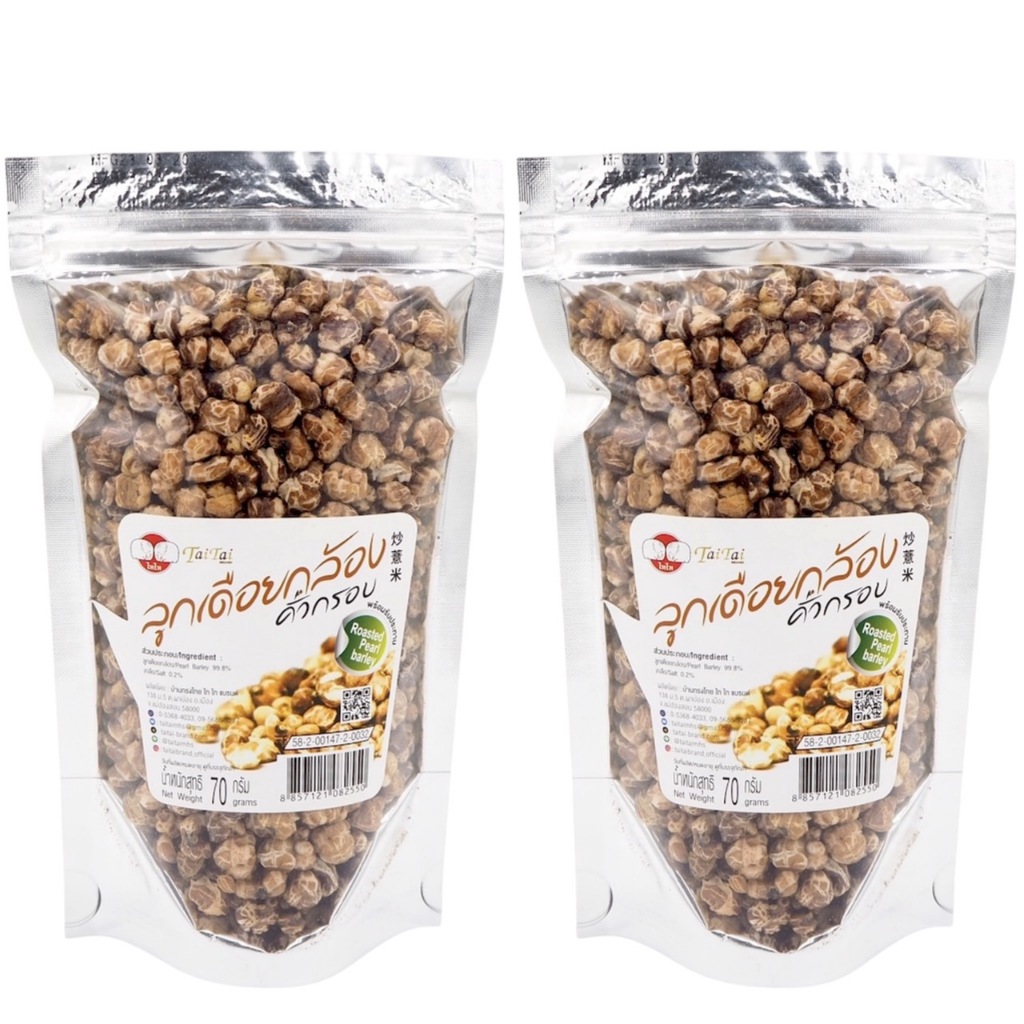 [2ห่อ] ไทไท ลูกเดือยกล้องคั่วกรอบ 70 กรัม [อร่อย]