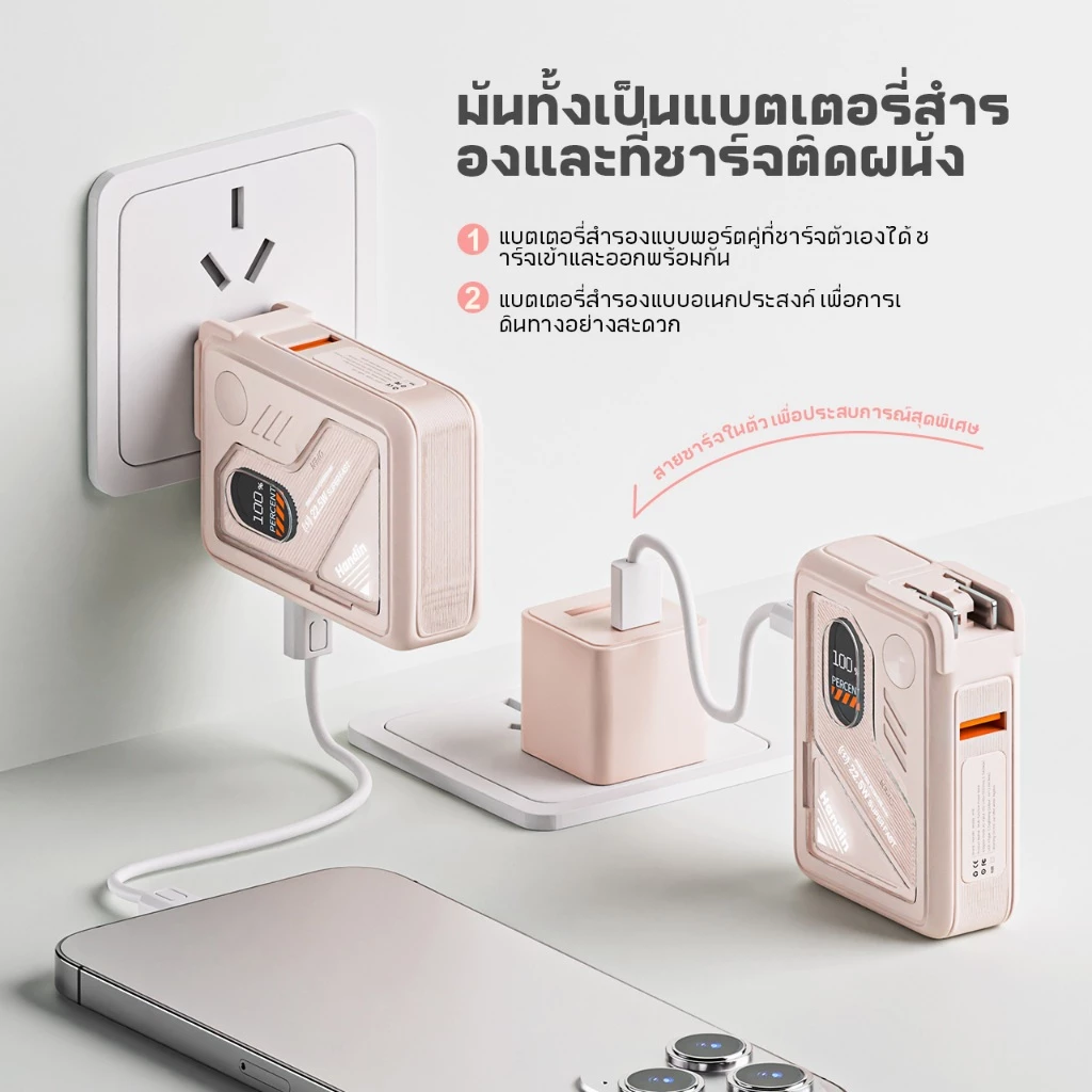 CCC Handin Powerbank 30000mAh ชาร์จไร้สาย PD35W ไฟฉาย LED มีขาตั้ง thumbnail 7