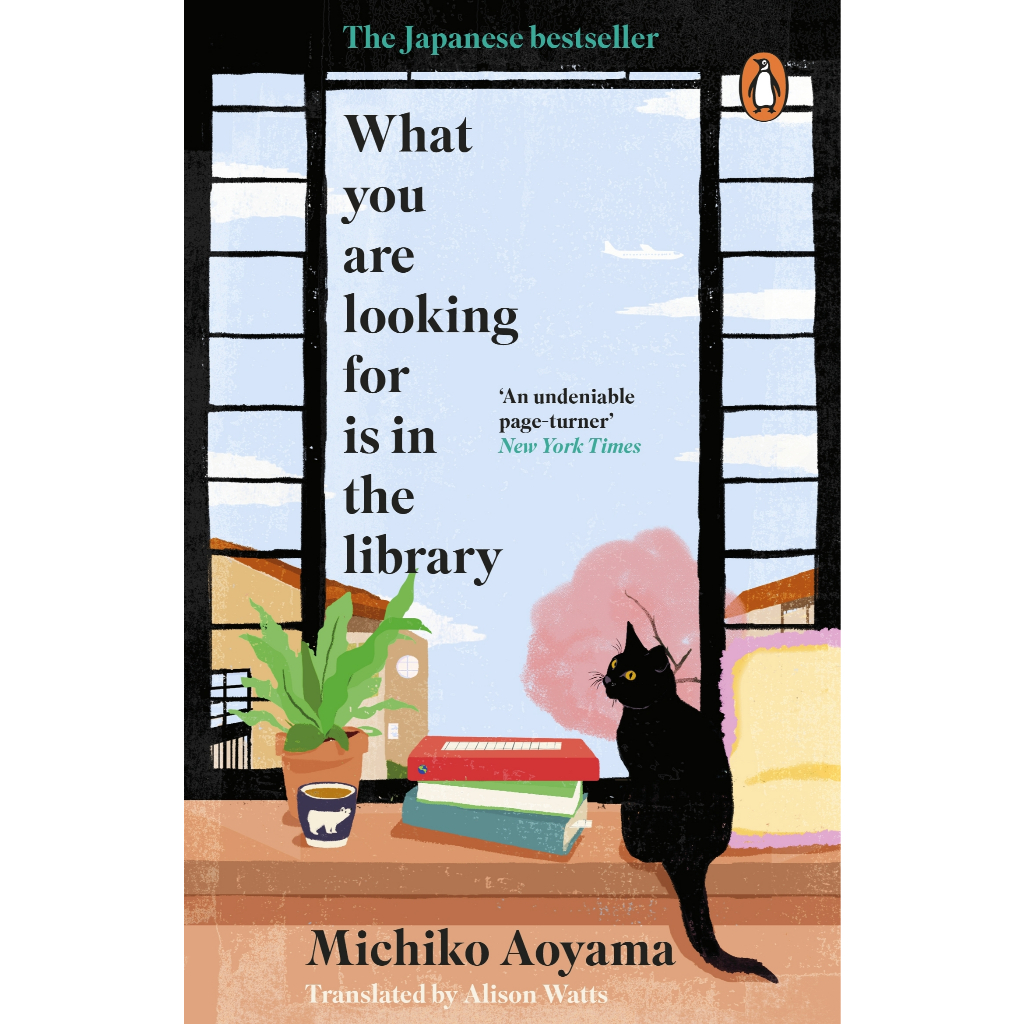 (Fiction) What you are looking for is in the library |9781804994139| (ภาษาอังกฤษ