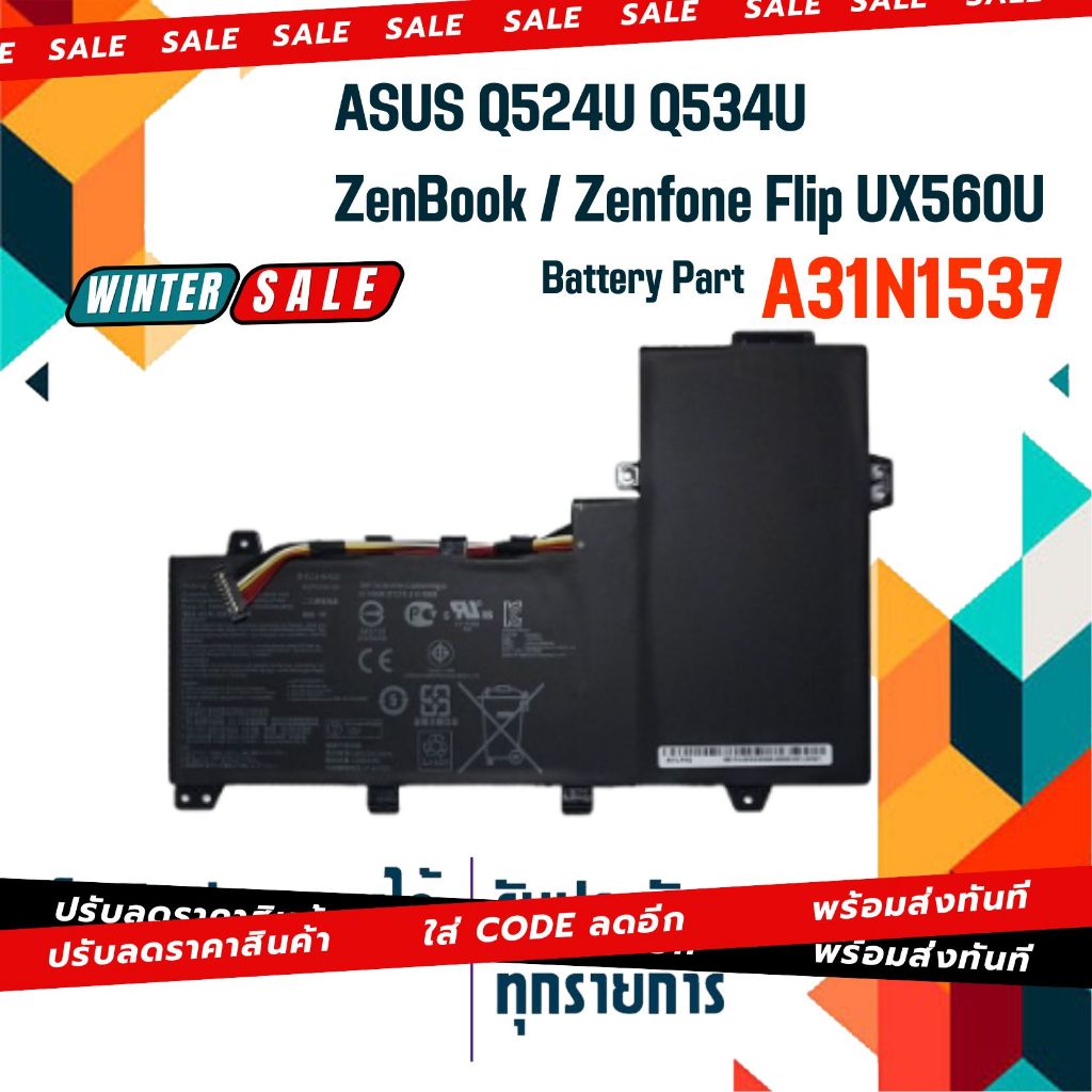 แบตเตอรี่ Battery ASUS  เกรด Original สำหรับ ASUS Q524U Q534U Q534UX  ZenBook/Zenfone Flip UX560UQ P