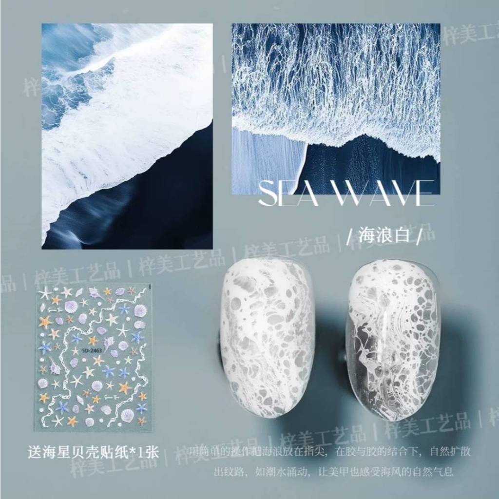 สีเล็บเจลจีน🇨🇳KANIU Sea Wave gel สีโทนขาว ทำงานดีไซน์ลายคลื่นชายทะเล พร้อมส่ง - รูปที่ 4