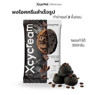 Xcycream ผงไอศกรีมสำเร็จรูป รสกาแฟ ขนาด 1ห่อ/ 100 กรัม Ice C…