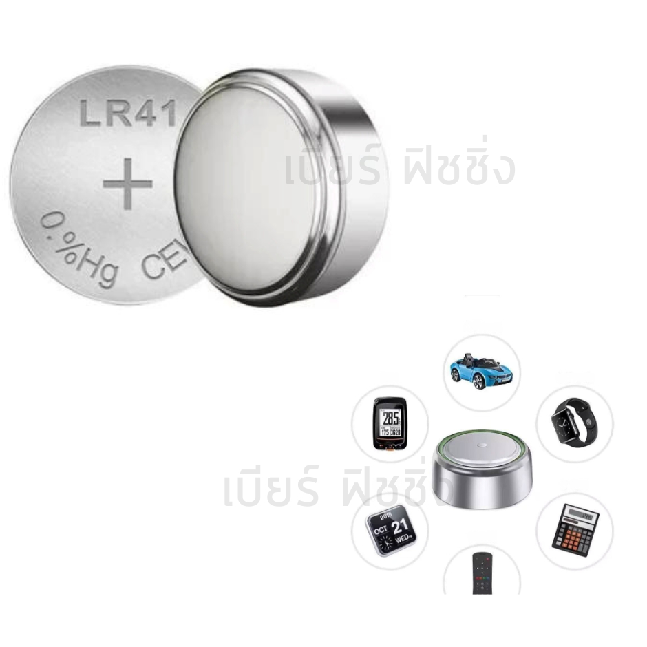 Alkaline Battery (ถ่านกระดุม) AG3/LR41/SR41SW/392/192/LR736 เหมาะสำหรับอุปกรณ์อิเล็กทรอนิกส์ (สินค้าพร้อมส่งในไทย ) - รูปที่ 2