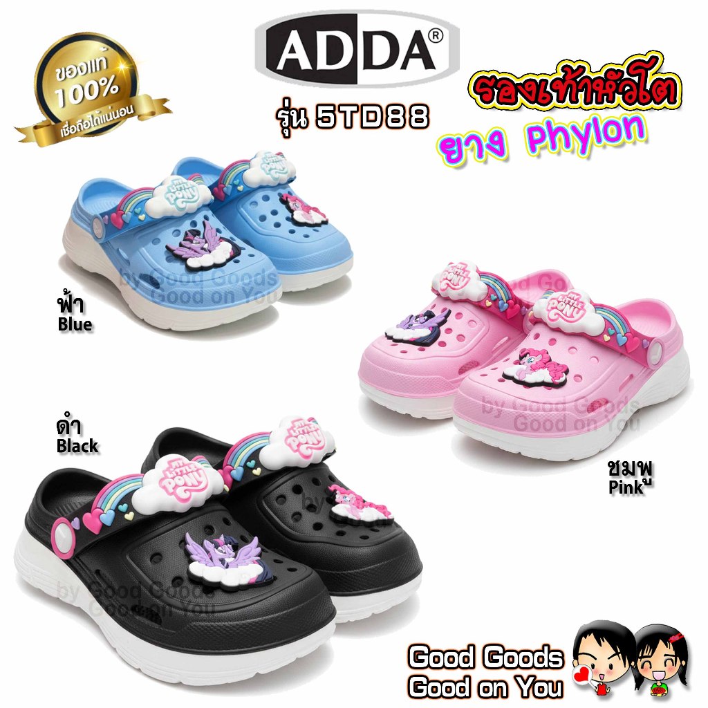 ADDA (แอดด้า) 5TD88-B6 รองเท้าหัวโต Pony (โพนี่) รองเท้าแตะเด็ก รุ่น ++5TD88++